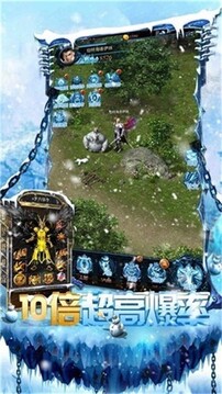 重回盟重游戲截圖4