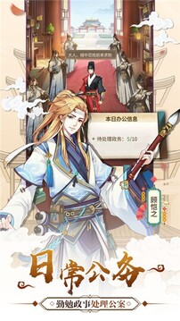 錦衣怪探游戲截圖3