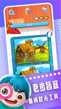 無敵小錘錘游戲截圖2