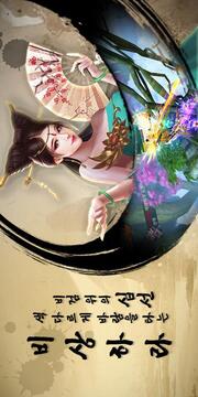 十仙飛劍錄游戲截圖2