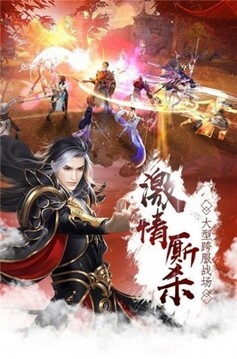 萬法塵緣游戲截圖3