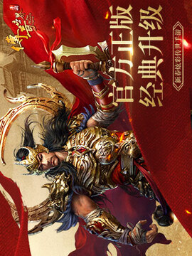 規(guī)則神器游戲截圖4