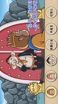 百變換裝女神游戲截圖2
