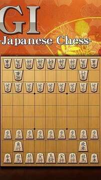 百鍛將棋游戲截圖3