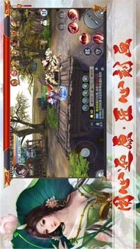 斷劍兩世游戲截圖2