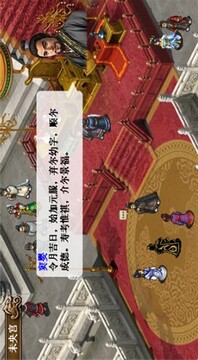 武之魂游戲截圖4