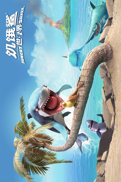饥饿鲨：世界游戏截图5
