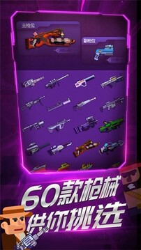 槍王時刻游戲截圖2