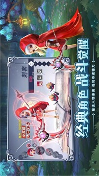 新月童話鎮(zhèn)游戲截圖3