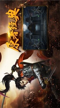 虎衛(wèi)傳奇單職業(yè)游戲截圖3