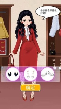 動漫女生學(xué)校裝扮游戲截圖1
