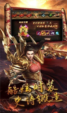 噬血傳世之金裝裁決游戲截圖3