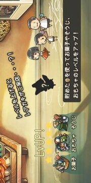 昭和菓子屋物語游戲截圖3
