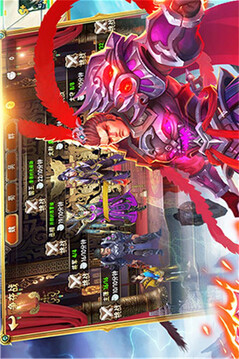 玄武降世游戲截圖1