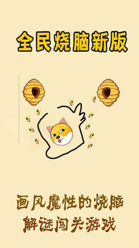 救狗特工隊(duì)游戲截圖1