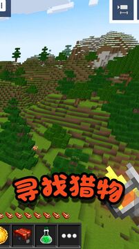 迷你英雄求生游戲截圖3