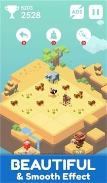 2048的旅程游戲截圖3