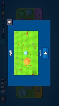 怪物吞噬3D游戲截圖2