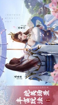 誅邪九天游戲截圖1