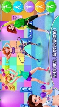 我愛做瑜伽游戲截圖1