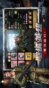 异城危机游戏截图2
