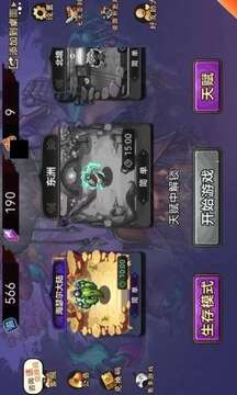 靈魂獵手無盡的試煉游戲截圖1