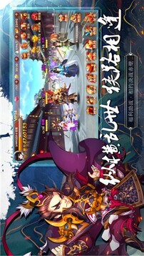 墨三國名將傳游戲截圖4
