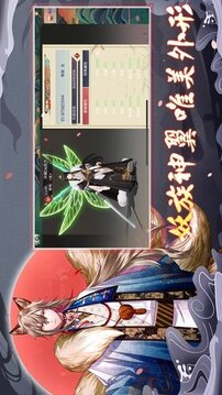太吾畫卷游戲截圖1