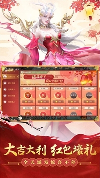 蒼穹劍絕游戲截圖3
