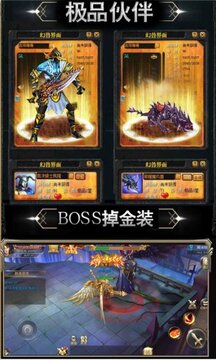 魔獄嘟嘟覺醒游戲截圖1