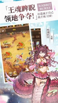 原魔召喚師游戲截圖1