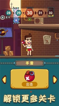 小槍手子彈大師游戲截圖2