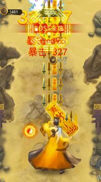 我要成仙兒了游戲截圖3