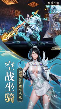 破神訣游戲截圖3