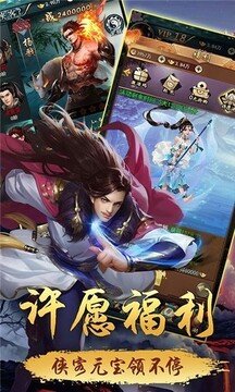 破曉神決游戲截圖2