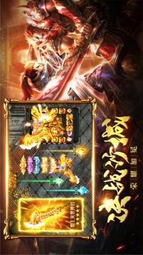 地鼠傳奇之屠龍傳奇游戲截圖2