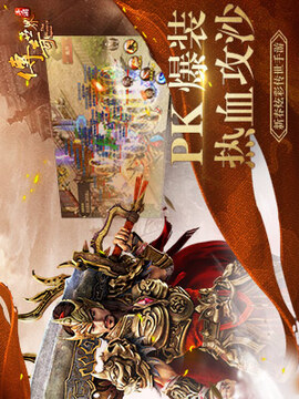 規(guī)則神器游戲截圖2