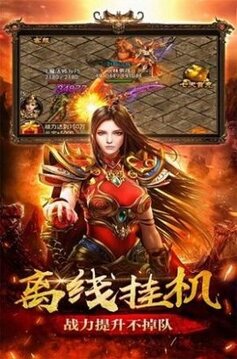 九瞳大極品游戲截圖2