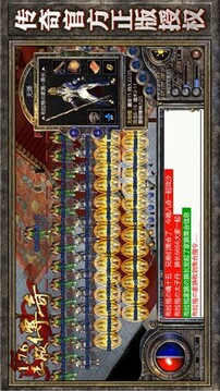 迷失傳說(shuō)傳奇游戲截圖1
