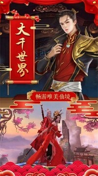 冰心俠骨定乾坤游戲截圖2