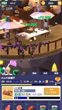 超級商場游戲截圖3