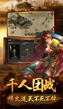 獸王迷失傳奇游戲截圖3