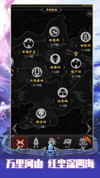赤月風霜游戲截圖2