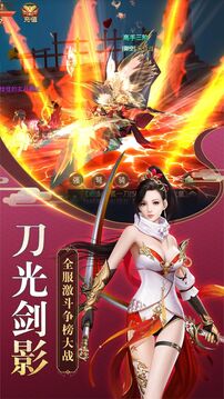 破神訣游戲截圖1