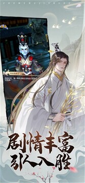 筑夢江湖游戲截圖3