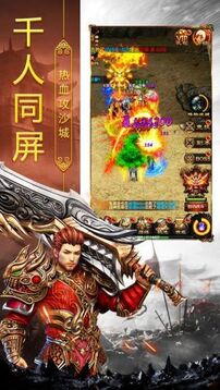 玉兔超變傳奇游戲截圖2