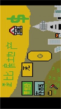 歪比房地產(chǎn)游戲截圖2
