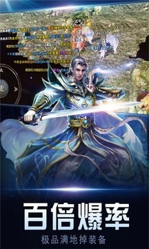 微變?nèi)殬I(yè)神途游戲截圖2