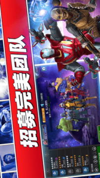 漫威英雄格斗游戲截圖1