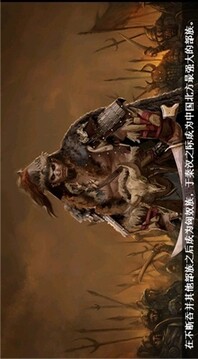 武之魂游戲截圖3